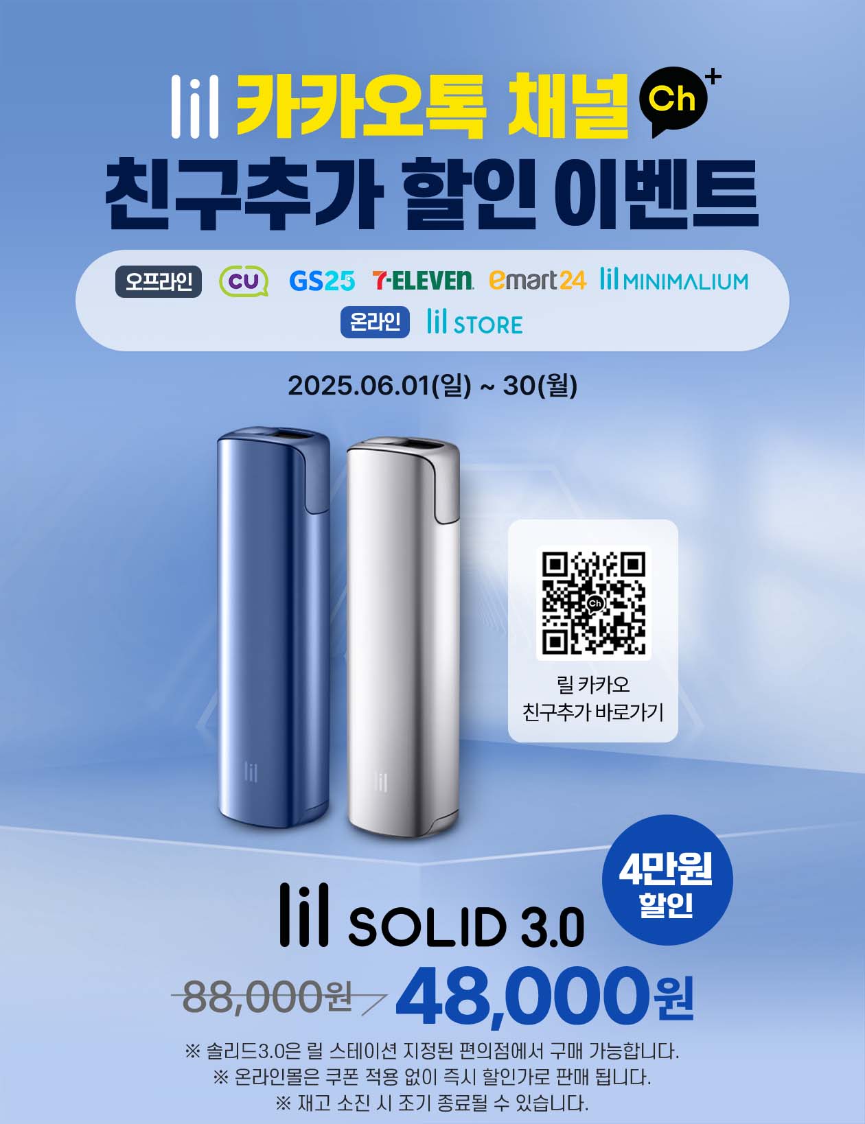 솔리드PC_detail_1260.jpg