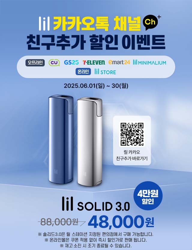 솔리드MO_detail_640.jpg