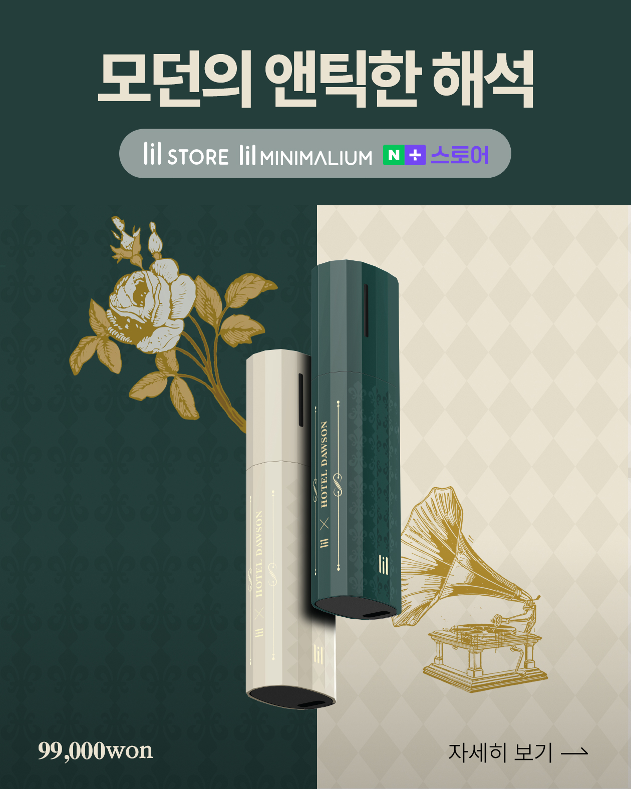 이벤트-상세_pc_1260.jpg