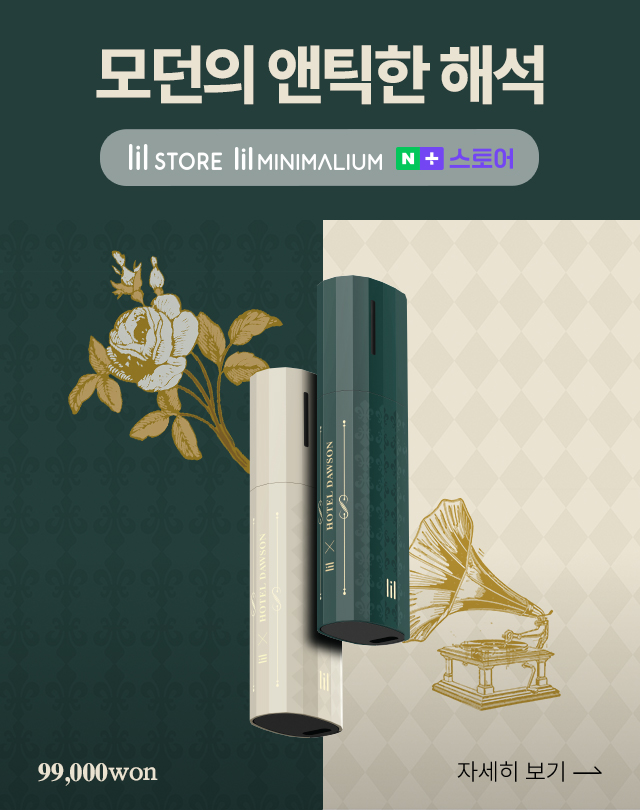 이벤트-상세_mo_640.jpg